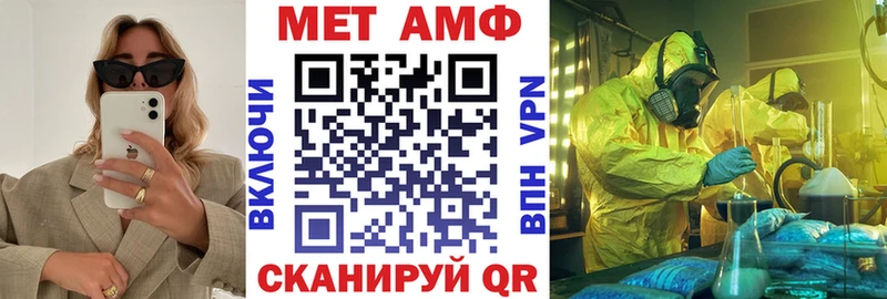 Amphetamine 97%  где купить наркотик  Железногорск 