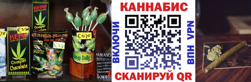 mega tor  мориарти официальный сайт  Canna-Cookies марихуана  Железногорск 