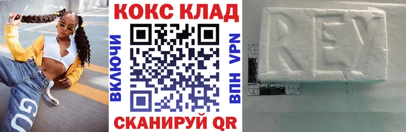 Кокаин Эквадор  наркота  Железногорск 