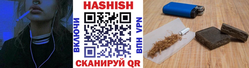 наркота  Железногорск  ГАШ ice o lator 