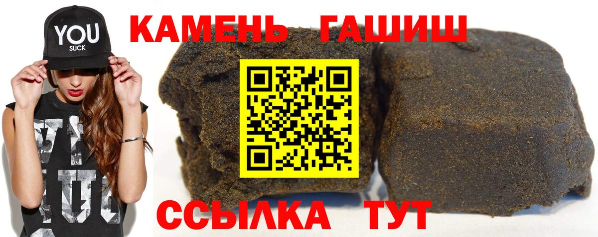 Железногорск  Гашиш индика сатива  Вход с VPN 
