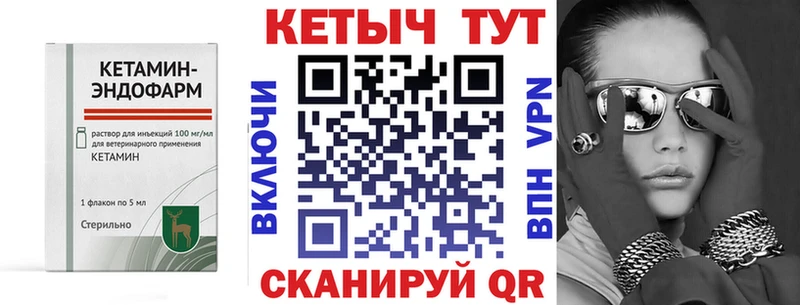 hydra сайт  Железногорск  КЕТАМИН VHQ 