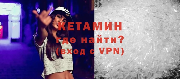 стафф Володарск