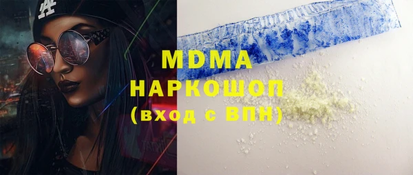 ешки Волоколамск