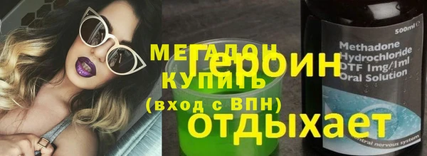 каннабис Волосово