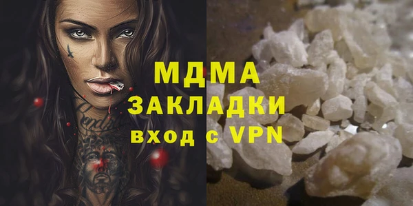 ешки Волоколамск