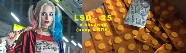 ешки Волоколамск
