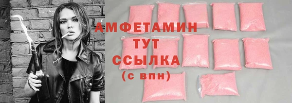 каннабис Волосово