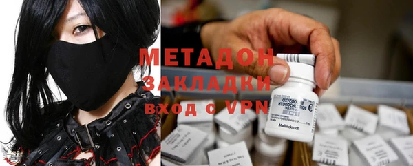 каннабис Волосово