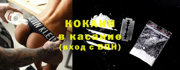 ешки Волоколамск