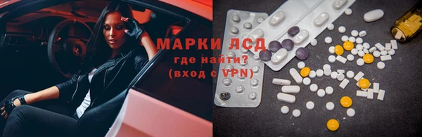 стафф Володарск