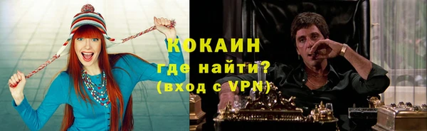 ешки Волоколамск