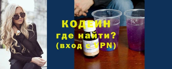 ешки Волоколамск