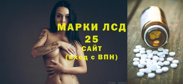 ешки Волоколамск