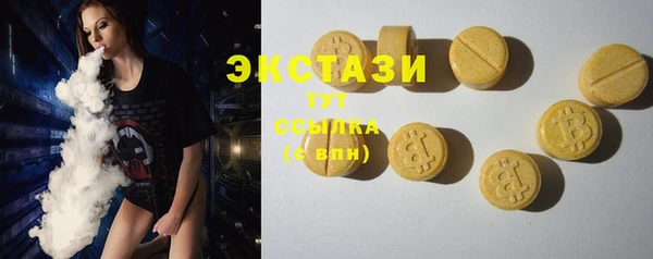 каннабис Волосово