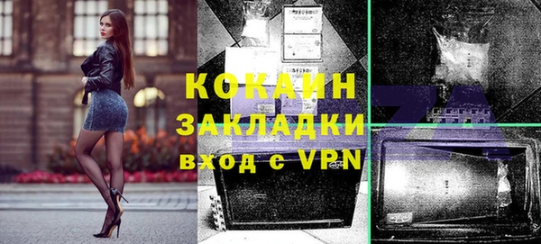 каннабис Волосово