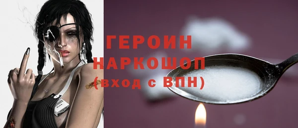 ешки Волоколамск