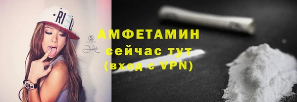 каннабис Волосово