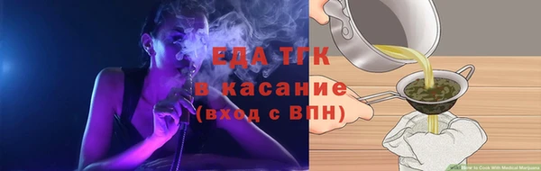каннабис Волосово