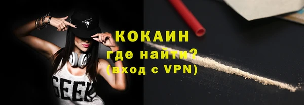 стафф Володарск