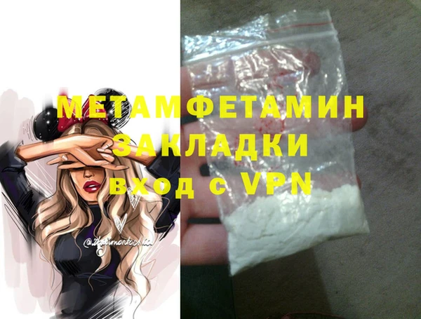 ешки Волоколамск