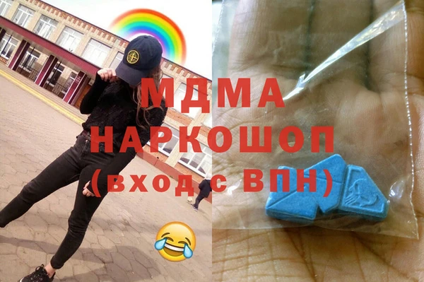 ешки Волоколамск