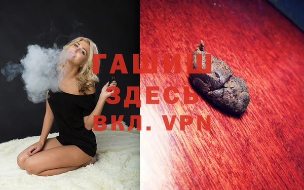 стафф Володарск