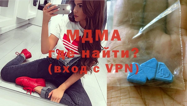 стафф Володарск