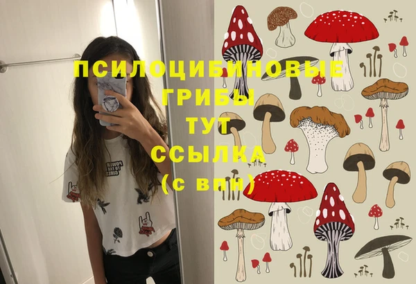 каннабис Волосово