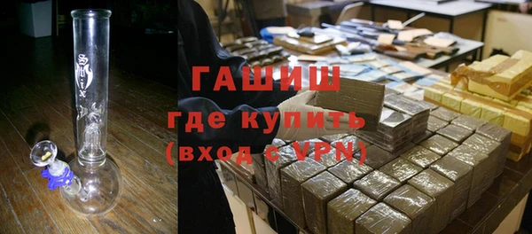 каннабис Волосово