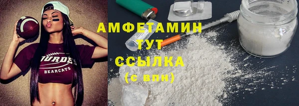 ешки Волоколамск