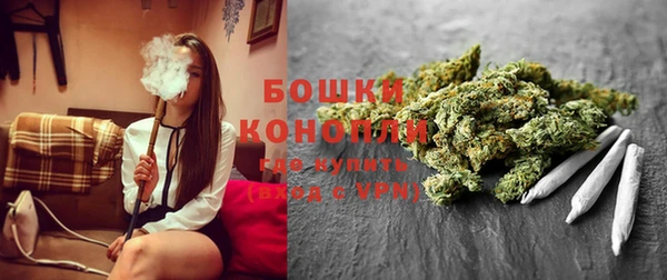 ешки Волоколамск