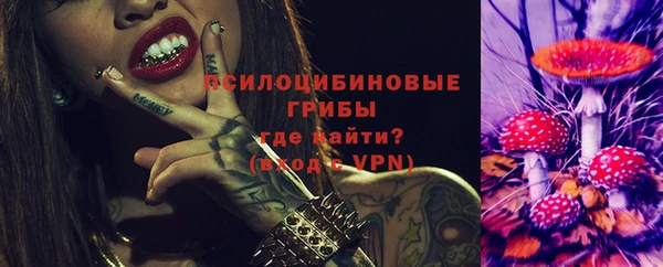каннабис Волосово