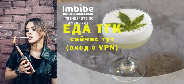 ешки Волоколамск