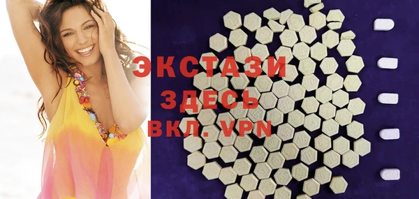 ешки Волоколамск
