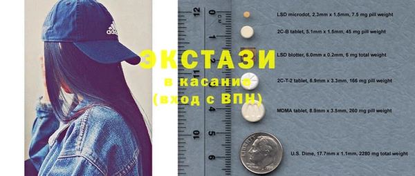 стафф Володарск