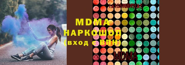 герыч Семилуки
