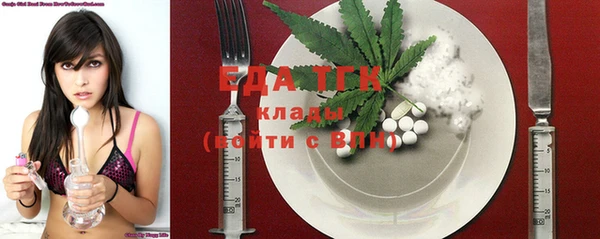 стафф Володарск