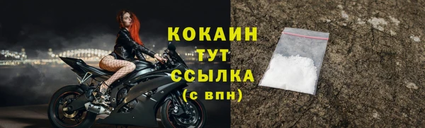 стафф Володарск