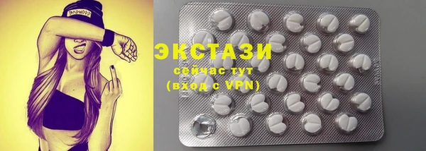 каннабис Волосово