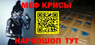 спиды Краснокаменск