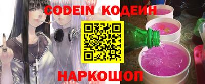 спиды Краснокаменск