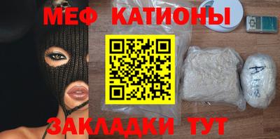 спиды Краснокаменск