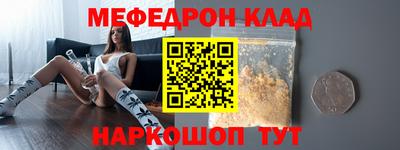 сатива Краснознаменск