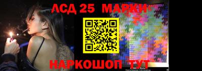 сатива Краснознаменск