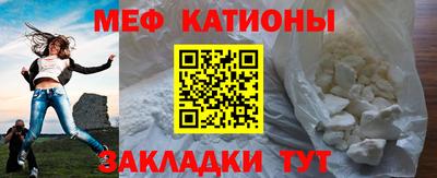 спиды Краснокаменск