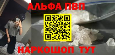 сатива Краснознаменск