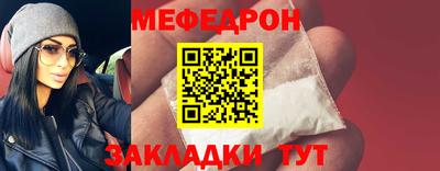 спиды Краснокаменск
