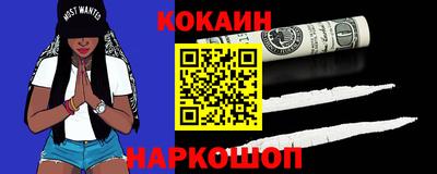 спиды Краснокаменск