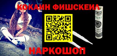 мефедрон VHQ Краснодар